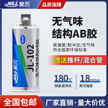 ۅoζabzˮẖ wճABSճPCFJL-102