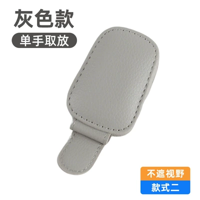 car leather glasses clip — Car Glasses Clip/Bill Clip - gray-long-tail-glasses-clip
