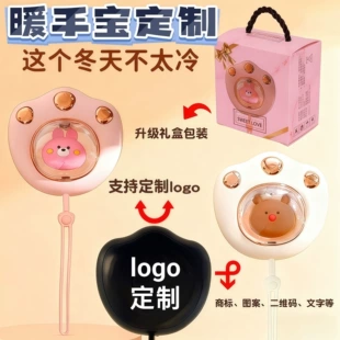 Мини-грелка для рук «Кошачья лапка» с USB