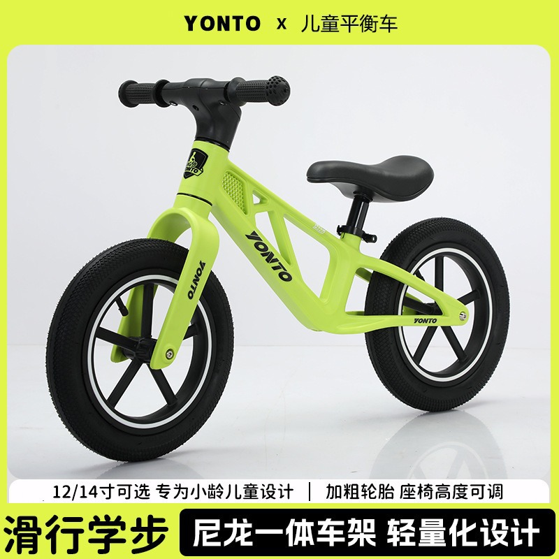 New Kidsren's Balance Car Without Pedals, Two-Wheel Sliding Scooter for Babies Aged 1-3-6 Years Old