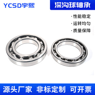�_ʽ������S��6068 6072 6076 6080 6084 6088 6092늙C�S����ĥ