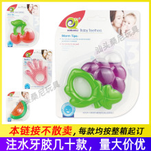 羳ӤעˮͯĥBaby Water Teether Filled Toys