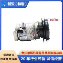 挖掘机空调压缩机4436025适用于日立EX1200-5 ZX450 ZX600 ZX800