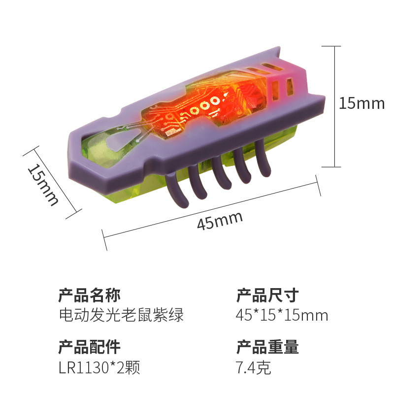 Cepillo de dientes eléctrico Bug Micro Nano Bug Jumping Bug Ratón electrónico Bug Robot Juego de entretenimiento para gatos