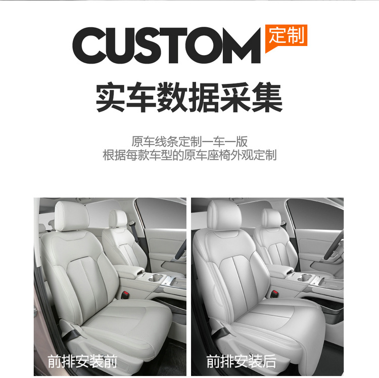 26 Models of Byd Yuan Plus Third-Generation Seat Covers, Full-Cover Specialized Seat Covers, Universal for All Seasons, Decorative Seat Covers