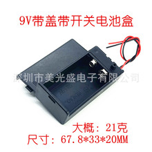 9V늳غ� 9�����w���_�P���B�Ӿ� ����9V늳����} 6F22늳غЎ���