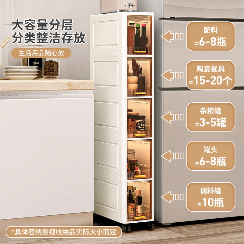 厚みのある隙間収納キャビネット、キッチン隙間収納ラック、バスルーム多層フリップトップ収納キャビネット、リビングルームスナックキャビネット|undefined