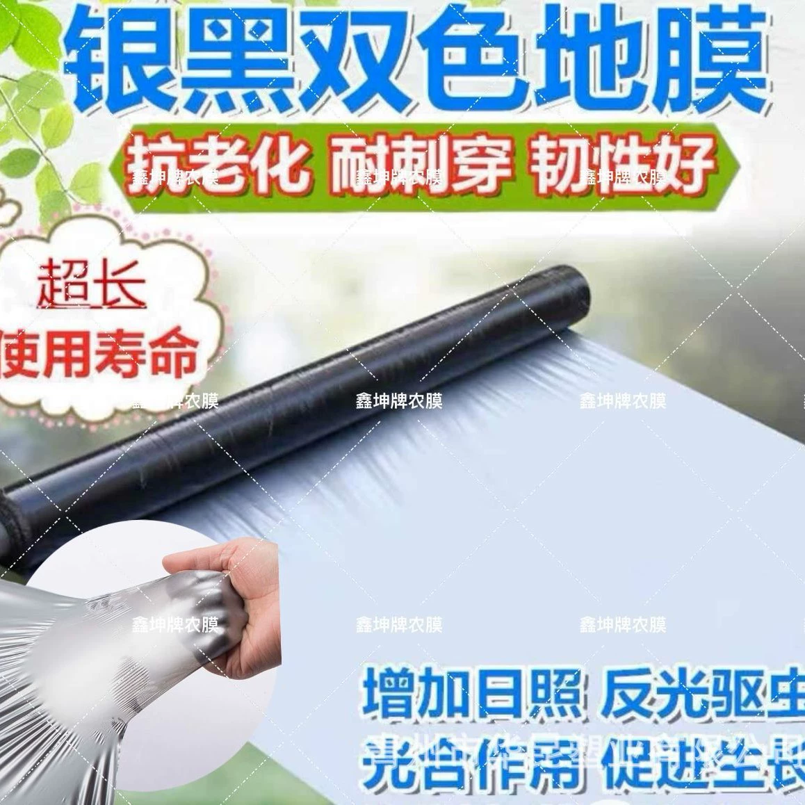Серебристо-черная мульчирующая сельскохозяйственная многофункциональная пластиковая пленка для защиты от сорняков, мульчирующая пленка для посадки от производителя