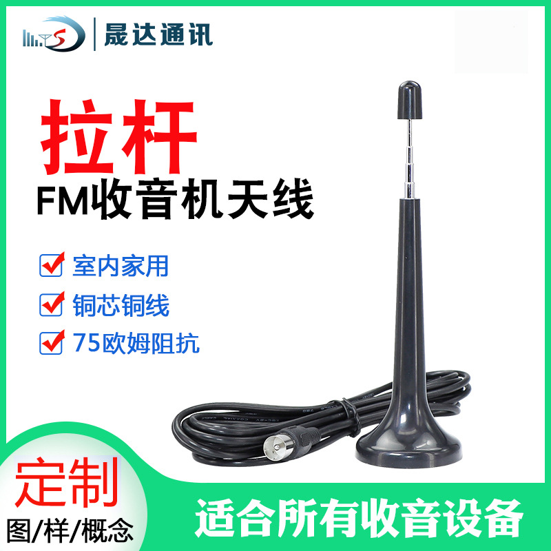 ���������������������ڼ�����������CD�����ظ�װ���칦��FM��Ƶ