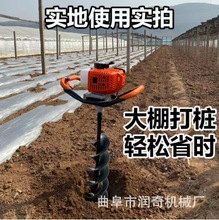 山药种植植树造林挖坑机手持式果树施肥打眼机大功率冰面钻孔机