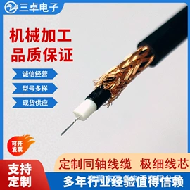 连接器;电子线;绝缘纸