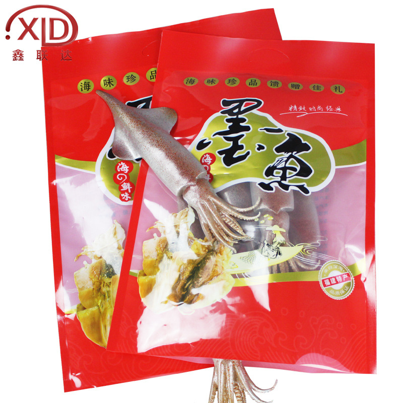 加厚珍品墨鱼干包装袋墨鱼包装通用袋海味海鲜海产品干货包装袋子