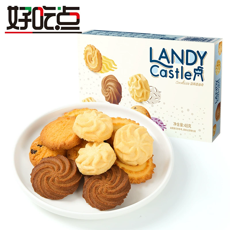 Ассорти печенья Cookies Landy Castle, наборы по 48, 73 и 90 г, цветочное формовое печенье с масляной начинкой
