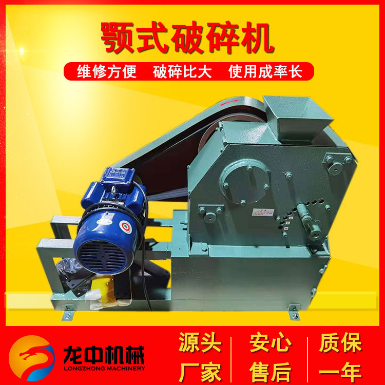 实验密封式颚式破碎机 PEF150*100型破碎机 小型颚式破碎机厂家