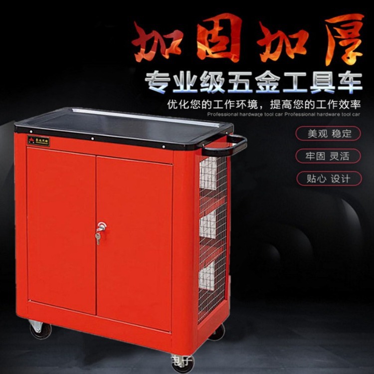 Venta al por mayor herramienta de mantenimiento del coche red tipo doble puerta herramienta coche auto protección Caja de Herramientas especial herramienta gabinete