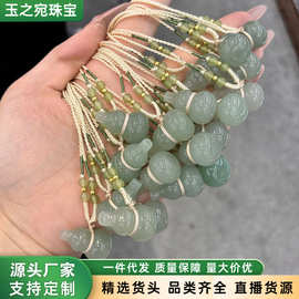 厂家批发天然东陵玉葫芦玉吊坠女款浅晴水福禄葫芦玉石锁骨链挂件