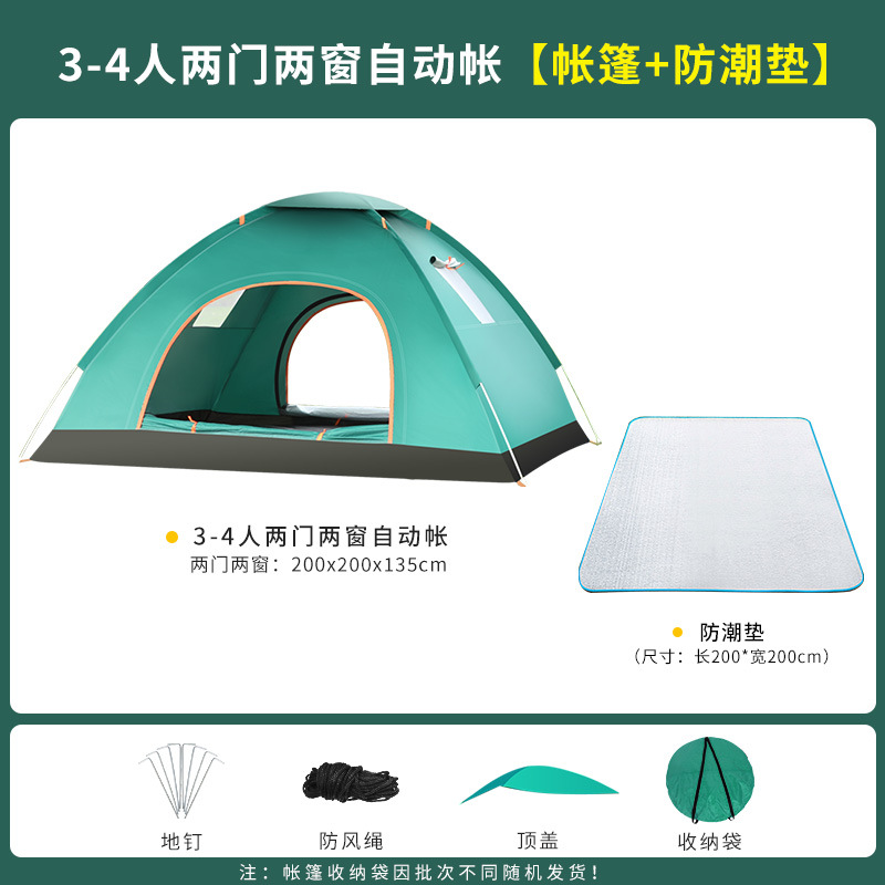 다크 그린 2 개의 문과 2 개의 창문 3-4 명 + 방습 매트