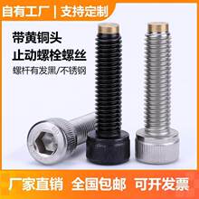 �~�^�ݽz���^�����ǲ��P���˨�S�~�^��λֹ����˨M4M5M6