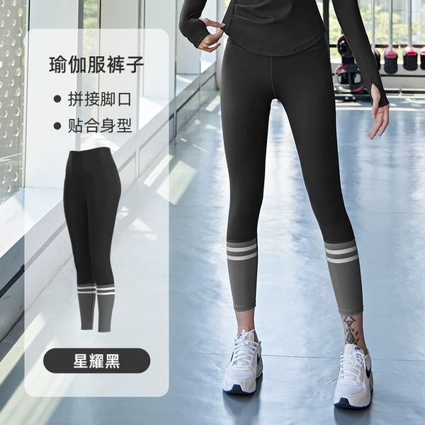 Xingyao Black Pants
