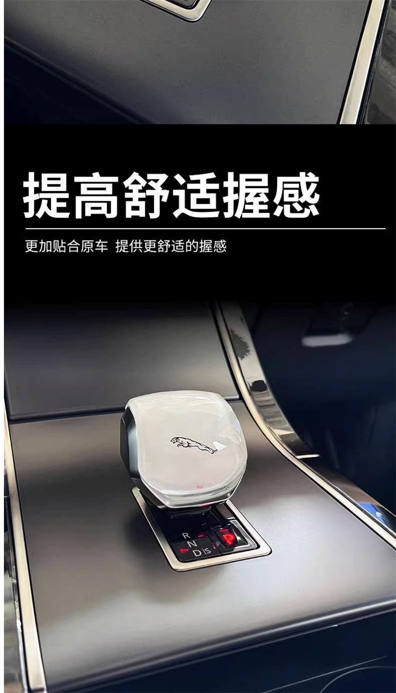 Suitable for 21-24 Models of Land Rover Range Rover Velar, Crystal Gear Knob, Center Console Gear Lever Head, Interior Decoration Modification