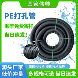 波纹管;PE管;PVC管