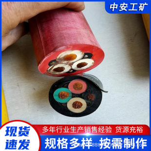 MYPMYP-0.38/0.66��4��150ú�V���Ƅ�����ܛ������| ��ú�Cʹ��