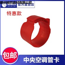 厂家直销雪蓝天中央空调吊码铜管道卡吊卡安装配件固定丝杆码尼龙