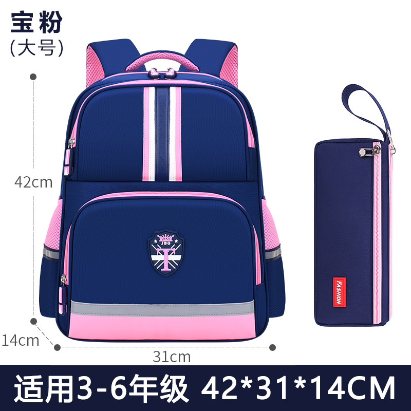 Mochila escolar para niños de 6 - 9 - 12 años de edad 1 - 3 - 4 - 6 grados mochila de hombro para niños niñas a prueba de salpicaduras ligera