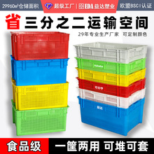 批发镂空塑料筐周转框收纳框果蔬沥水方形塑料错位筐储物出口专用