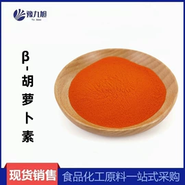 营养强化剂;甜味剂;增稠剂