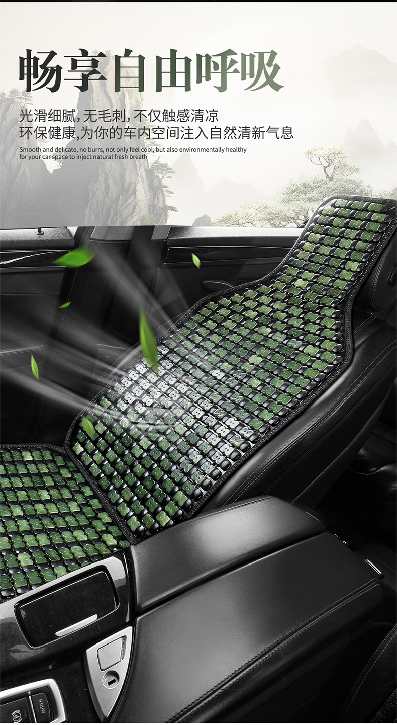 Car seat cushion summer cooling pad single piece truck seat cushion bamboo mat car mat interior ice silk summer ventilation breathable