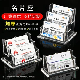 其他有机玻璃;台卡;亚克力加工