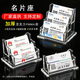 xybp透明桌面名片架收纳盒创意笔筒名片座亚克力名片盒批发印刷