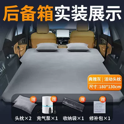 Suede Inflatable Mattress Car Sleeping Vehicle-mounted inflatable bed - suede-mattress-comfortable-and-quiet-elegant-graytwo-pillows-comes-with-air-pump-storage-bag-repair-kit