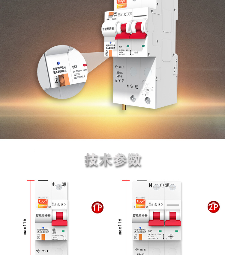 详情-10.jpg