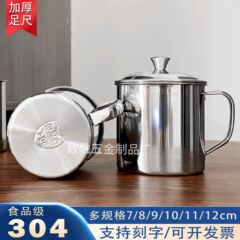 304加厚不锈钢口杯幼儿园刻字水杯带盖茶杯茶缸户外便携咖啡杯