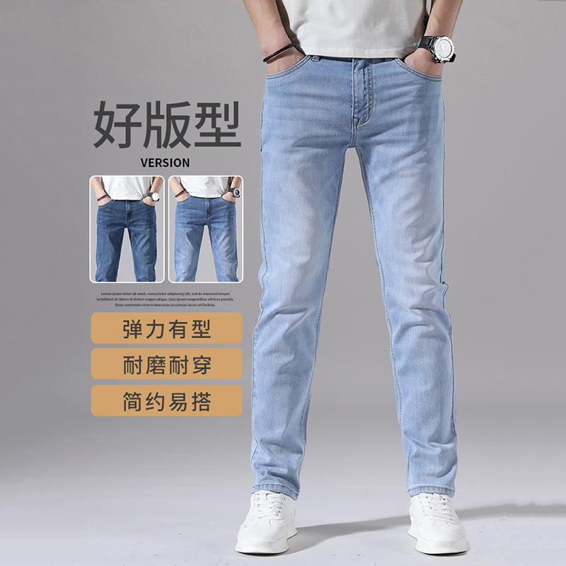 Pantalones vaqueros de los hombres Primavera y cuatro estaciones moda Slim straight stretch coreano casual boutique