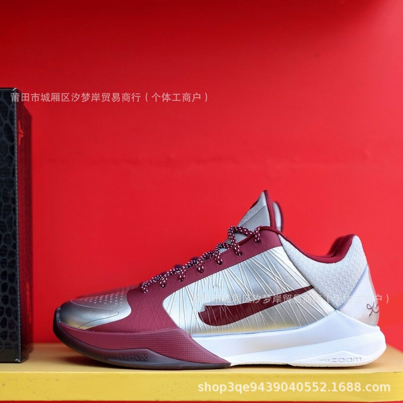 Cross-border KOBE 5 Protro low-top basketball shoes, wear-resistant, shock-absorbing, practical, Clark silver-white, Bruce Lee edition Cross-border KOBE 5 Protro low-top basketball shoes, wear-resistant, shock-absorbing, practical, Clark silver-white, Bruce Lee edition