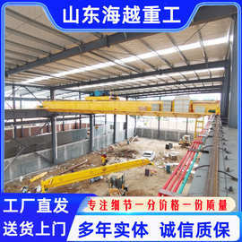 单双梁起重机10吨厂房轨道天车天吊5吨LDA单梁悬挂桥式行车龙门吊