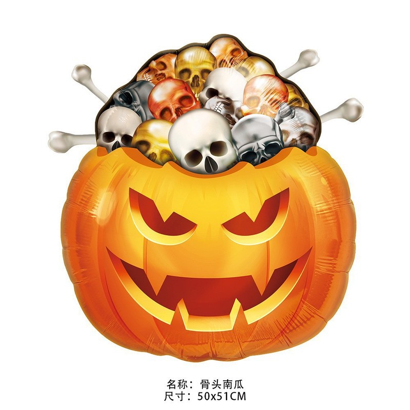 新款万圣节气球装饰布置铝膜气球万圣主题派对布置异形卡通气球|undefined