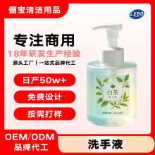�ײ�����ϴ��Һ�Ƶ��e�^�������Ì���500ml��Ͱ�b�a���b�N�ƹ��S