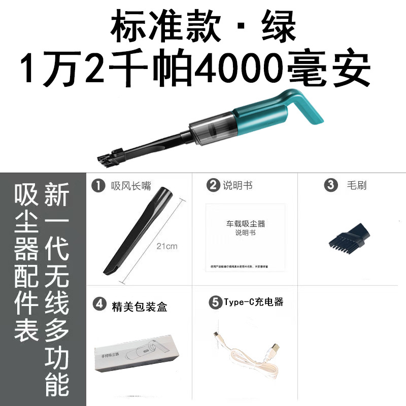 녹색