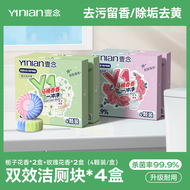 [2 색 치자 향기 2 상자] [2 색 장미 향기 2 상자]]