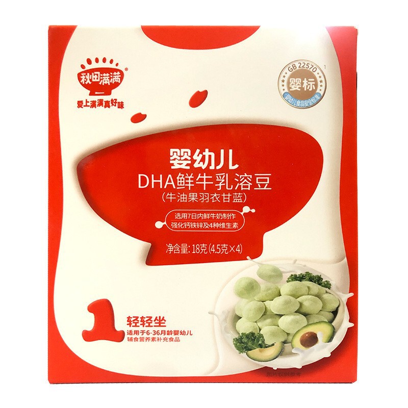 Akita Full Infant DHA Fresh Milk Soluble Bean Original Flavor/Acura Kale Flavor 18g