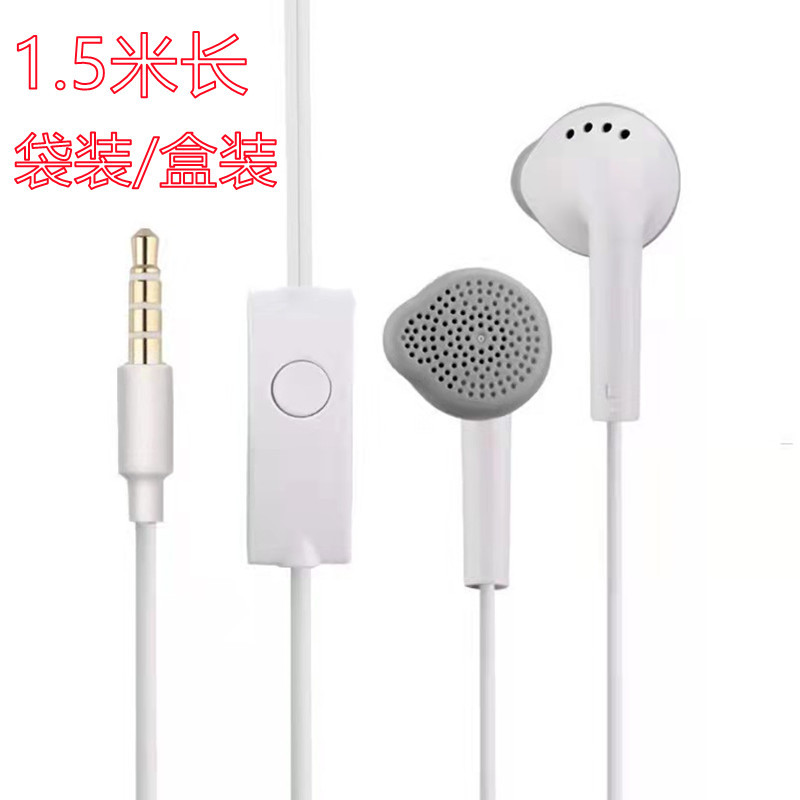 1.5m monitor earphones S5830HS330C550 wi...