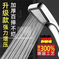 手動增壓淋浴噴頭浴室方形手持花灑淋浴頭增壓止水花灑全銅批發