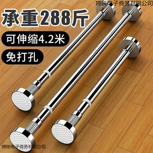 No-Drill 304 Stainless Steel Shower Curtain Rod Towel Rod Wardrobe Rod Clothes Drying Rod Multifunctional Telescopic Rod Curtain Rod