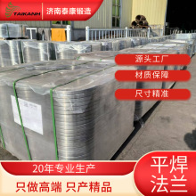 ՘˸Ʒ|÷mڏPE flange\ɹݼyԴ^S