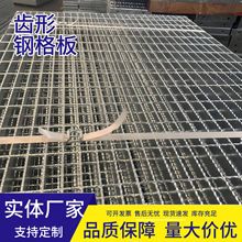 现货热镀锌钢格板钢结构钢梯踏步板不锈钢格栅排水沟盖板网格板