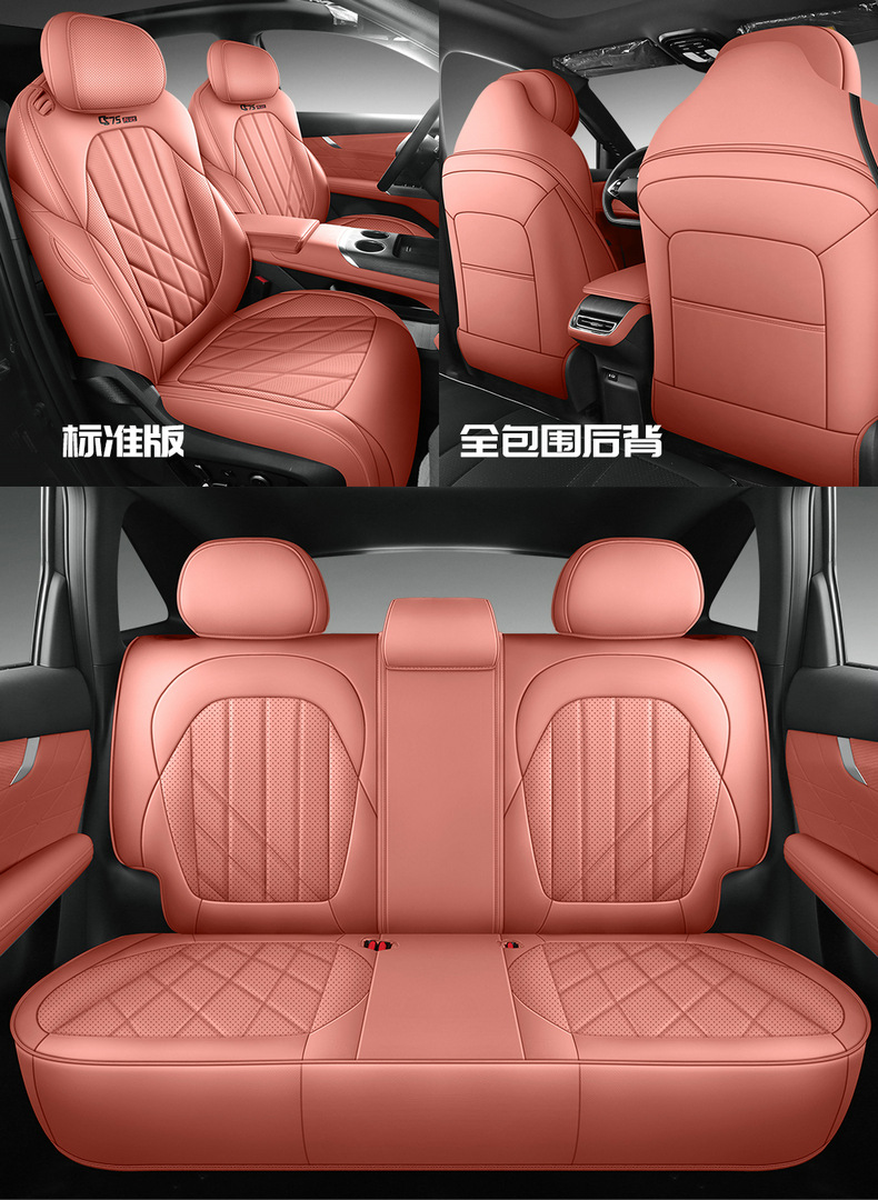 Car Seat Cover for 2025 Changan CS75 PLUS Gen 4, Full Surround Leather